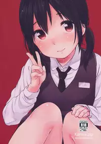 (C89) [MeltdoWN COmet (Yukiu Con)] kanna.zip