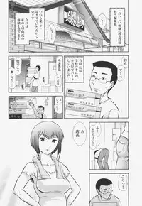 [Ohmi Takeshi] Kanjuku Mind