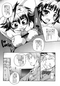 (C72) [Shimanto Seiryuu (Shimanto Youta)] GUNTRIBE FD