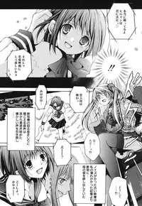 [Ishida Masaharu, Hamada Kinnosuke] Baby, I LOVE YOU. [Digital]