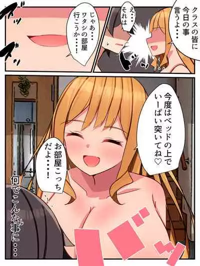 I can not refuse the request of Yang Cagyal! ?