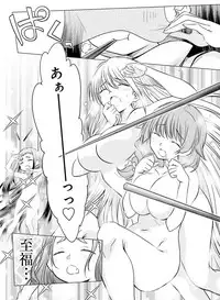 Dengeki Moeoh 2019-10