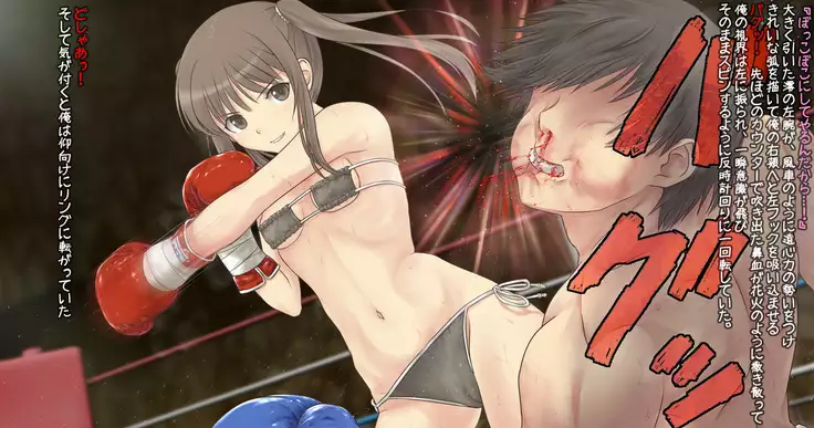 Boxing&H VS Mio-chan side:M