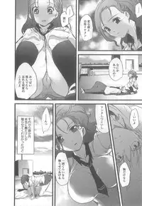 [Syoki] 2 x 2 Game | Two by Two Game