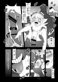 (FF28) [CreSpirit (Waero)] ININ Renmei 2 (League of Legends) [Chinese]