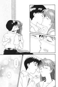 [System Speculation (Imai Youki)] PUSHY ANGEL (Neon Genesis Evangelion)