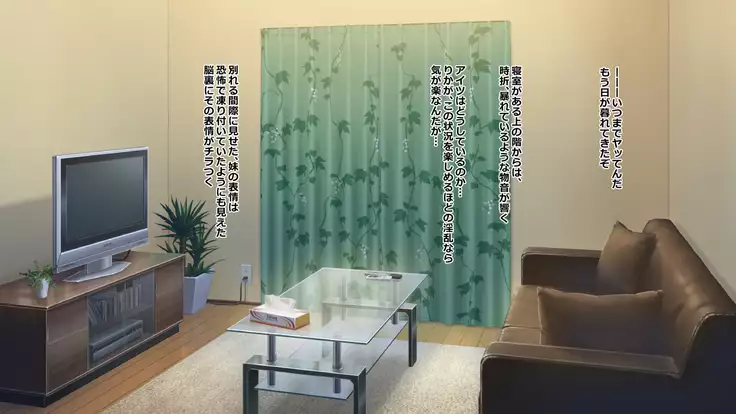 Iinari Imouto! Nakadashi Choukyou Nikki