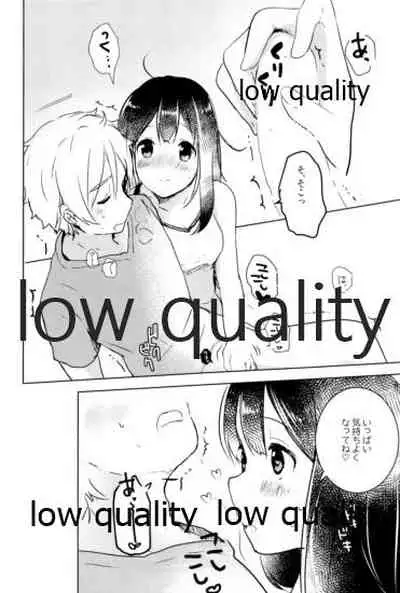 もちもちぽんぽん