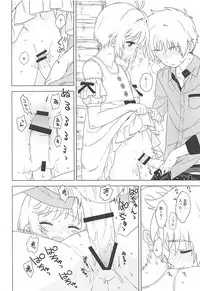 [MURDERHOUSE (Workaholic)] An! Shite (Cardcaptor Sakura) [2018-05-05]