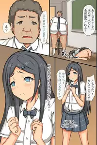 [MC (Rose)] Ayatsuri Saiin Light ~Gal mo Osananajimi mo Onna Kyoushi mo~