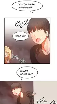 [Mx2J] Hari Dormitory Ch.0-20 (English) (Ongoing)