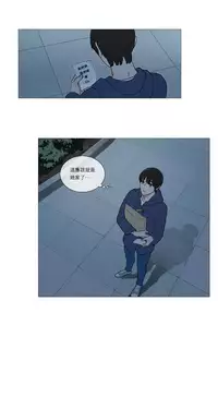 [The Jinshan] Sadistic Beauty | 虐美人 Ch.1-51[Chinese] [17+沒有漢化]