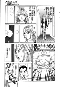 Action Pizazz 2013-06