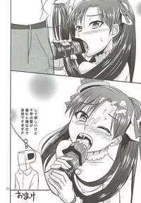 (My Best Friends 5) [Mikandensya (Dan)] HE@RTFUL AZURE (THE IDOLM@STER)