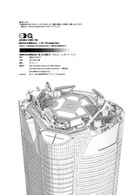 (C78) [Behind Moon (Q)] Dulce Report 12 [English] [SaHa]