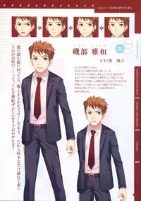 [Tigre Soft] Reminiscence Re：Collect Souki Yoyaku Tokuten Settei Shiryou Shuu