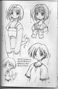 (C57) [Dedepoppo (Ebifly, Neriwasabi)] Wasshoi Wasshoi ToHeart (ToHeart)