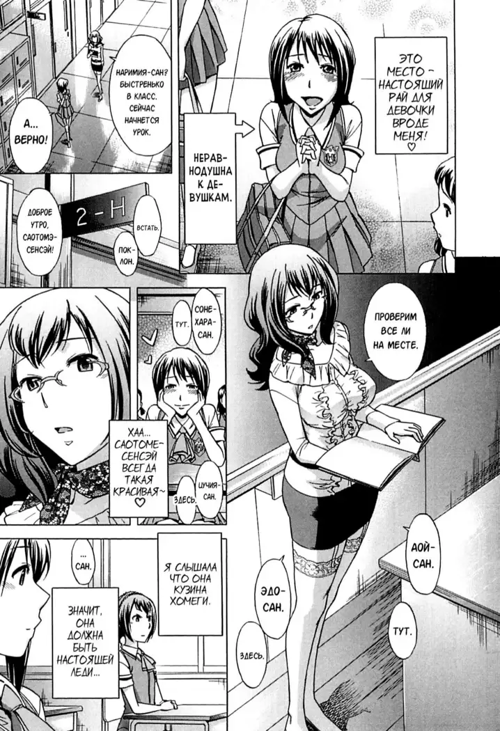 Houkago Tin Time After School Tin Time Ch.1