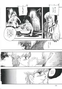 [Kazusa Shima] Shikkari! Choppiri