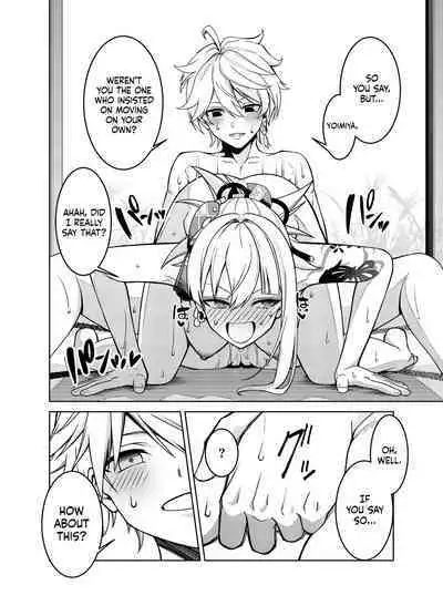 [Izumiya (Mikoma Sanagi)] Yoimiya's Vacation (Genshin Impact) [English] [LunaticSeibah] [Digital]