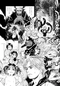 [Kishizuka Kenji] Shin Konya Tonikaku XX ga Mitai