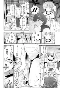 COMIC LO 2012-09 Vol. 102