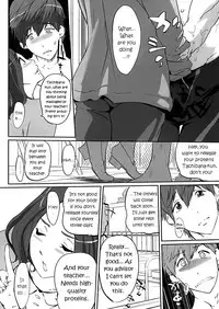 [C.N.P (clone Ningen)] Komon no Tokken (Free!) [English] [Echo-chan]