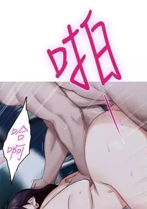 S-Mate 1-94 官方中文（連載中）