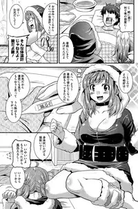 [Utamaro] Himitsu no Idol Kissa - Secret Idol Cafe Ch. 1-6