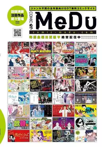 COMIC Anthurium 2021-11