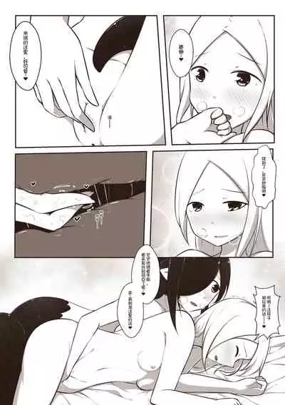 【欠债百万的A2】黑与白，你与我 1