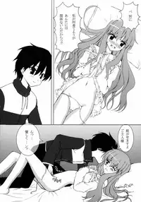 (C70) [MAKA-RAKKO (Matsushita Makako, Rakko)] FETiSH!2 (ToHeart 2)