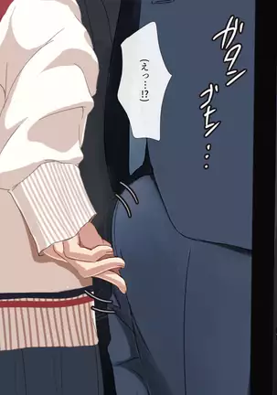 shō akumaJK ni shiboritorareru man'in gyaku chikan densha