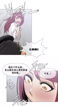 HouseHold Affairs 【卞赤鲤个人汉化】1~30话(持续更新中)