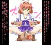 [Izanagi (Otoo)] NetoLove02 (Muv-Luv) [Digital]