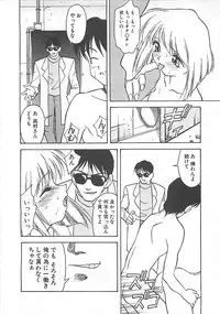 [Himura Eiji] ANDADURA