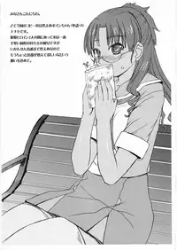 (C74) [Bakunyu Fullnerson (Kokuryuugan)] Haochili Rairai Bi Ku-Nyan (Macross Frontier)