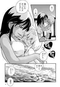 [Puchi-ya (Hoshino Fuuta)] Heart Land [Digital]