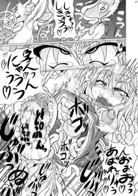 [STRATOS] Shadan Shoujo Astral vs Utsubokazurautsubo