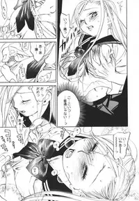 [Yonekura Kengo] Warau Kangofu Shokai Genteiban