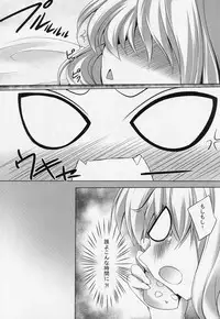 (C86) [Maya-tei (Asano Maya)] BELOVED LOVER (Sono Hanabira ni Kuchizuke o)