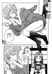 (C70) [Tougall Kai (Kairakuen Umeka)] Bannou Bunka Nagato Yuki (The Melancholy of Haruhi Suzumiya)