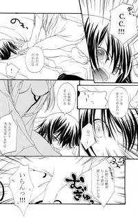 [APRICOT TEA] Sanrei (Code Geass)