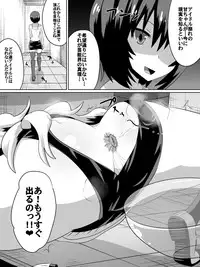 [Dining] Zasetsu! Idol no Zetsubou ~Ninki Idol ni Narenakatta Shoujotachi~ (THE IDOLM@STER)