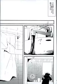 (C86) [3°C1 (01)] Chotto Nani Itteru ka Wakannai desu (Senyuu.)