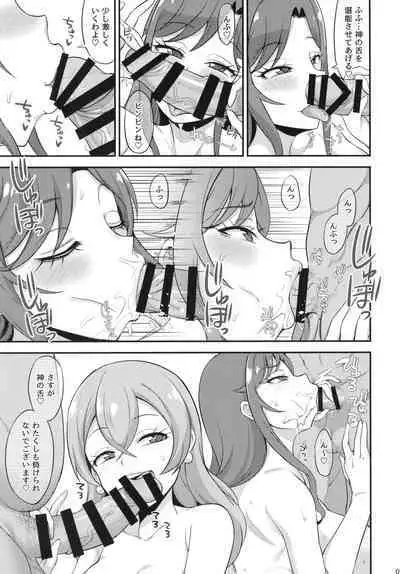 Youkoso Yeaskijima e - Welcome to Yeaski Island