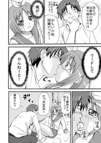 [K.F.D.] Miyu Tsuka (Lucky Star)