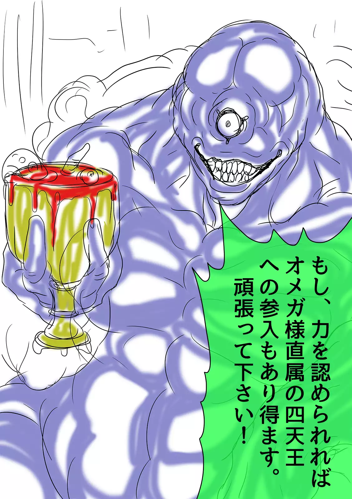 QUEEN HEAVEN HELLS GATE Vol.1