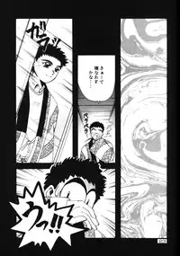 (C47) [Otoko No Roman (Various)] Kando Ryouko! (Tenchi Muyou!)