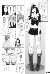 (C81) [Nyanko Batake (Murasaki Nyaa)] Pitapita Kyouei Mizugi ex02 (Original)